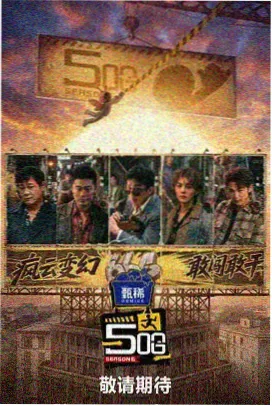 航海王动画剧集正版渠道资讯配图