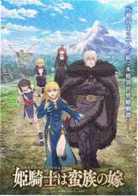 航海王动画剧集剧情场景插画