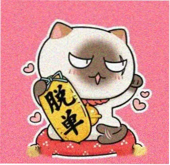罗罗诺亚·索隆角色头像
